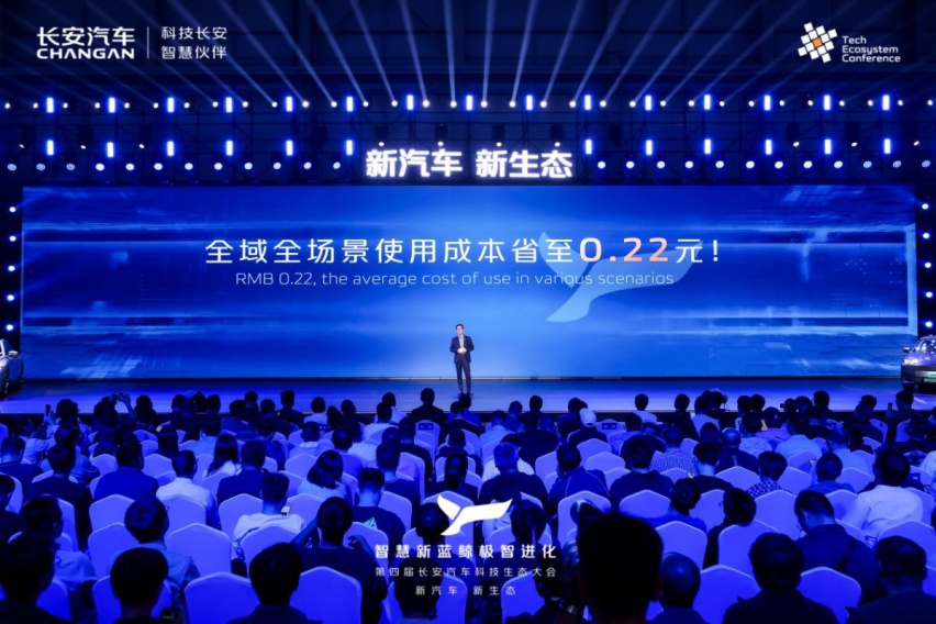 智慧新蓝鲸3.0 引领动力变革 用车成本进入2毛时代