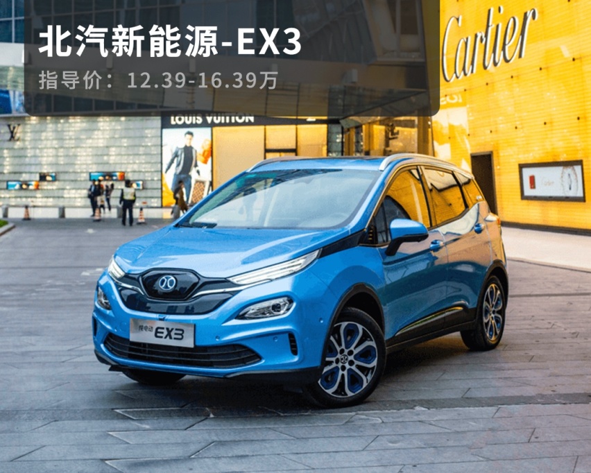 空间太小了，10来万还买小型轿车？加钱上SUV吧！