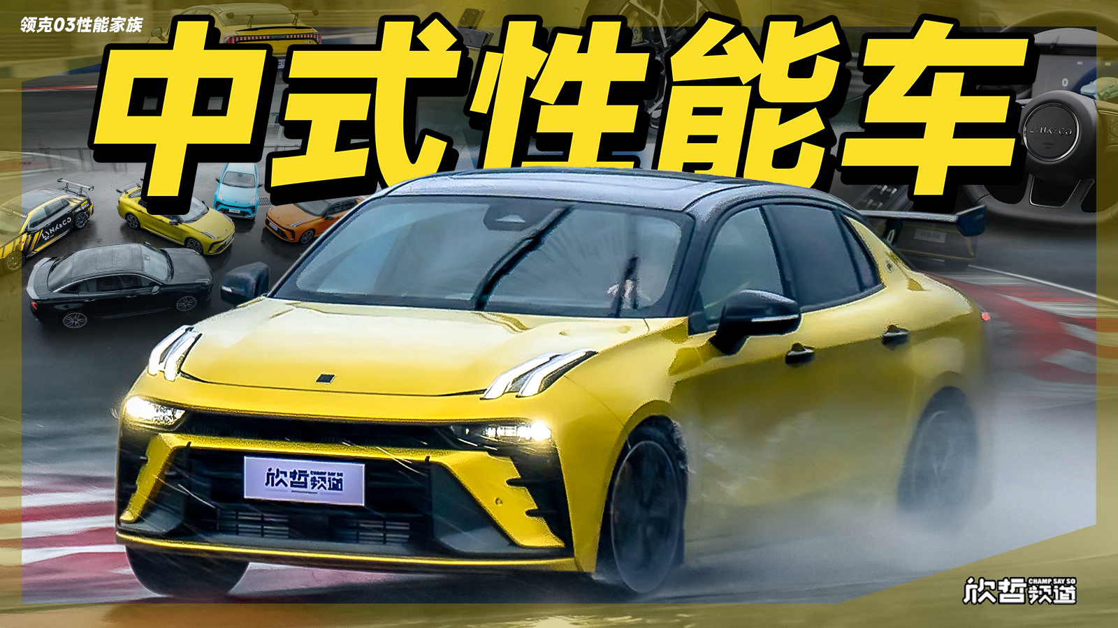 �ʺ��й��������ʵ�ȼ�����ܳ������03+