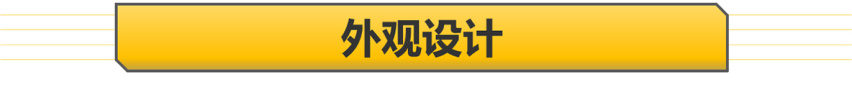 【帮你选车】MARVEL R到店实拍 智能化是亮点