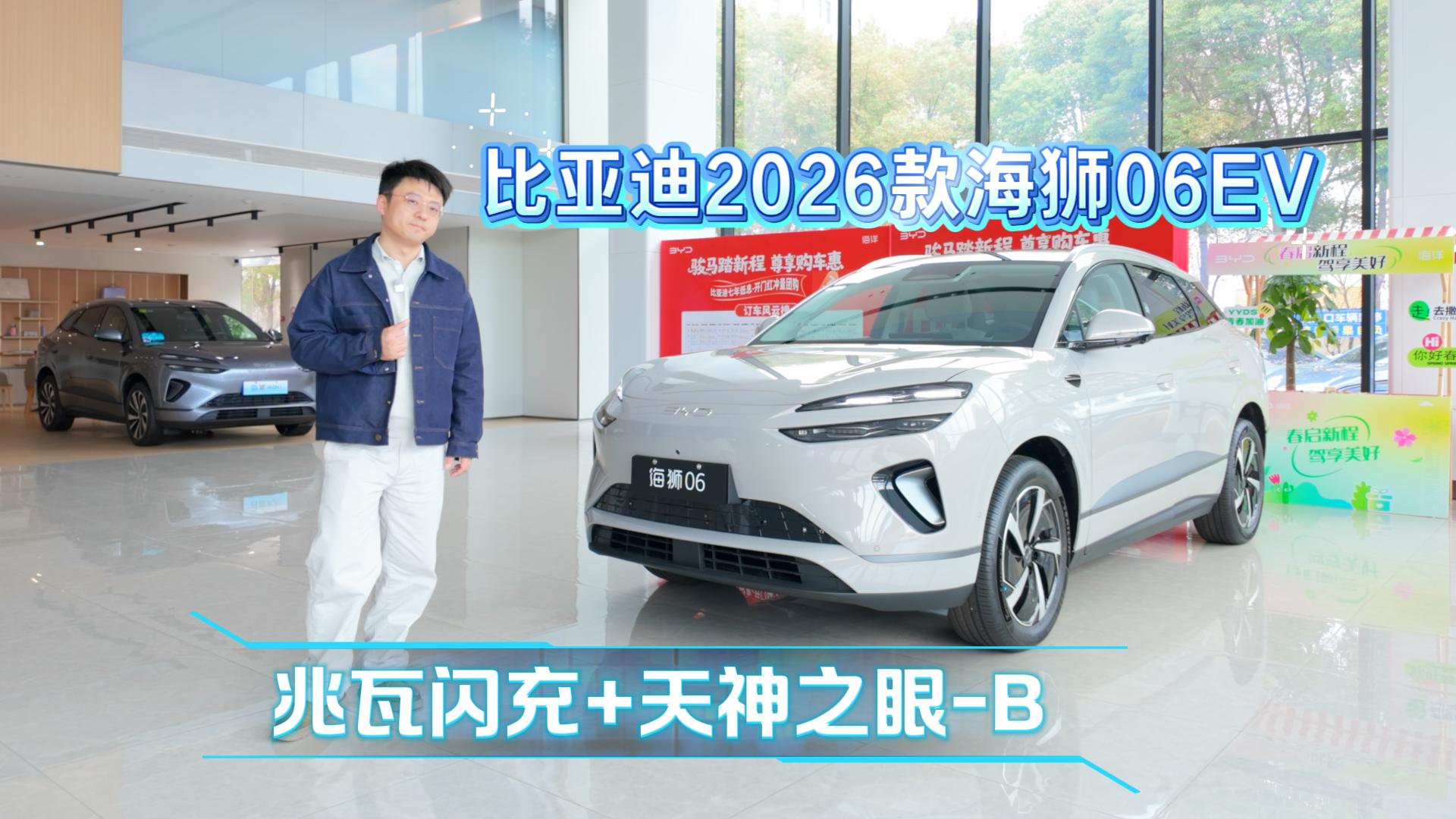��������+����֮��-B��26�ʨ06EV������ȴ����̳���