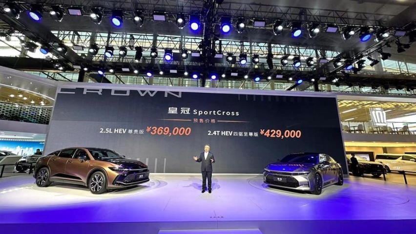 广州车展预售超35万元起，技术角度看全新皇冠卖贵了吗？