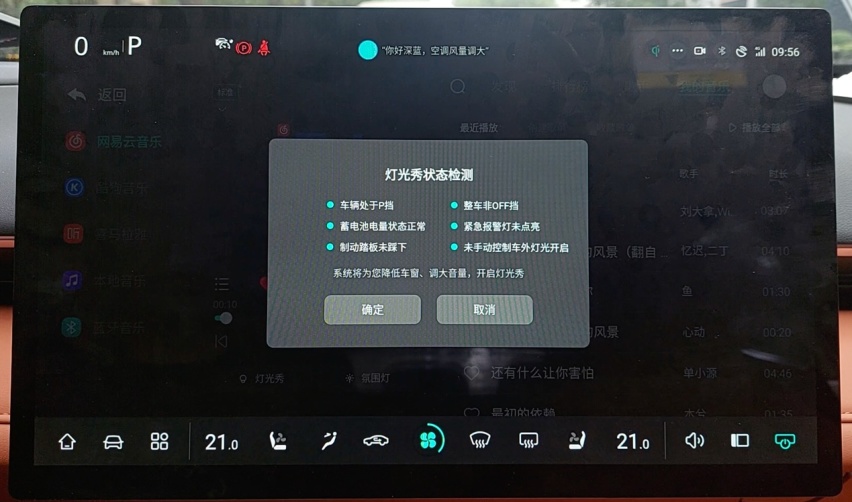 “卷数量”还是“卷体验”，深蓝S7智能座舱有何亮点？
