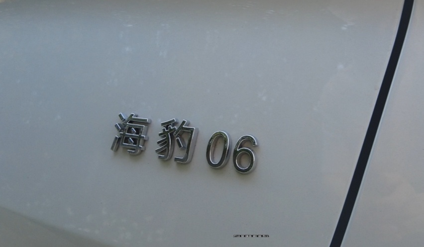 值不值得选？15个关键信息帮你3分钟熟悉海豹06 DM-i