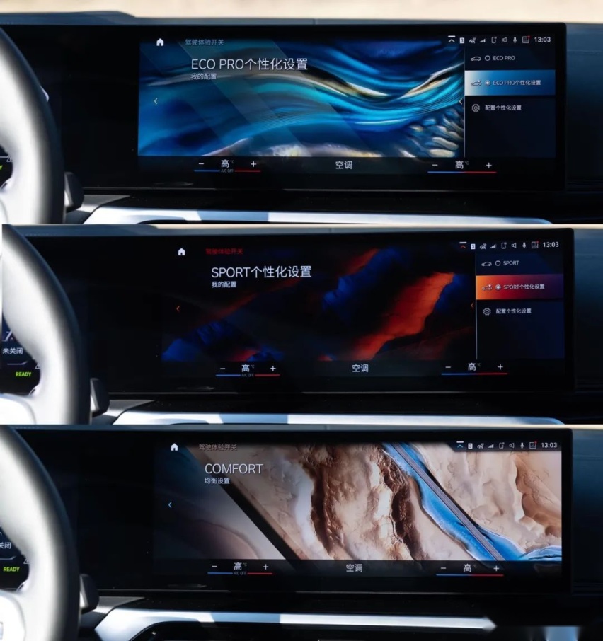 Cars01试驾丨给运动加点“电”——试驾华晨宝马i3