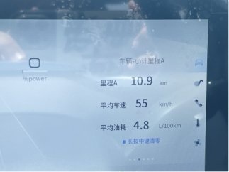 续航超1200公里，东风风神打响反击战：试驾皓瀚·马赫电混DH-i