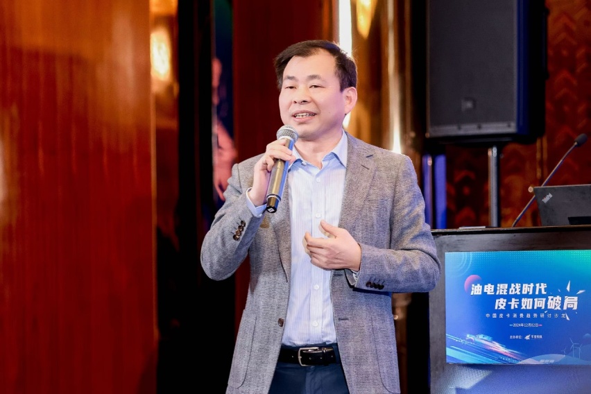 电动皮卡新蓝海到来了吗？中国皮卡消费趋势研讨沙龙在京举行