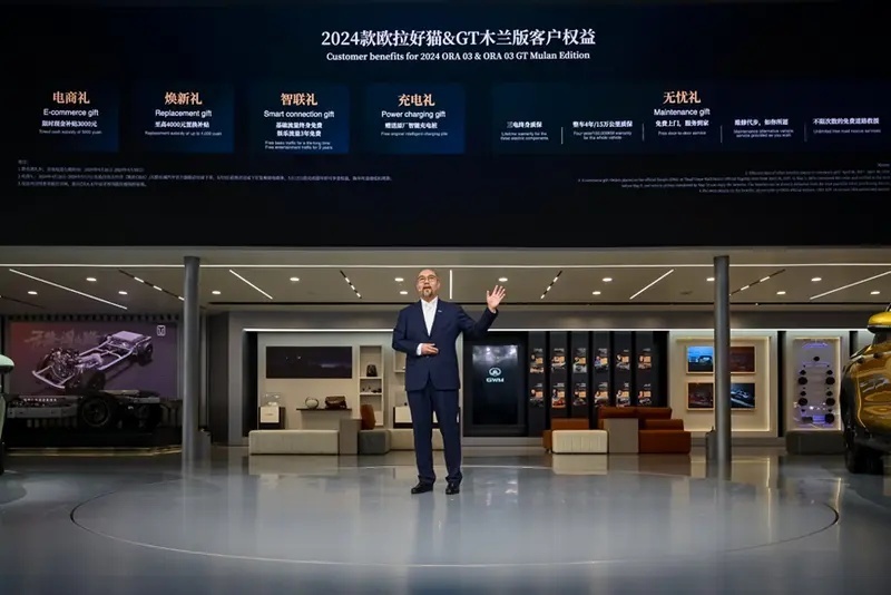 2024北京车展！ 2024款欧拉好猫超值上市！
