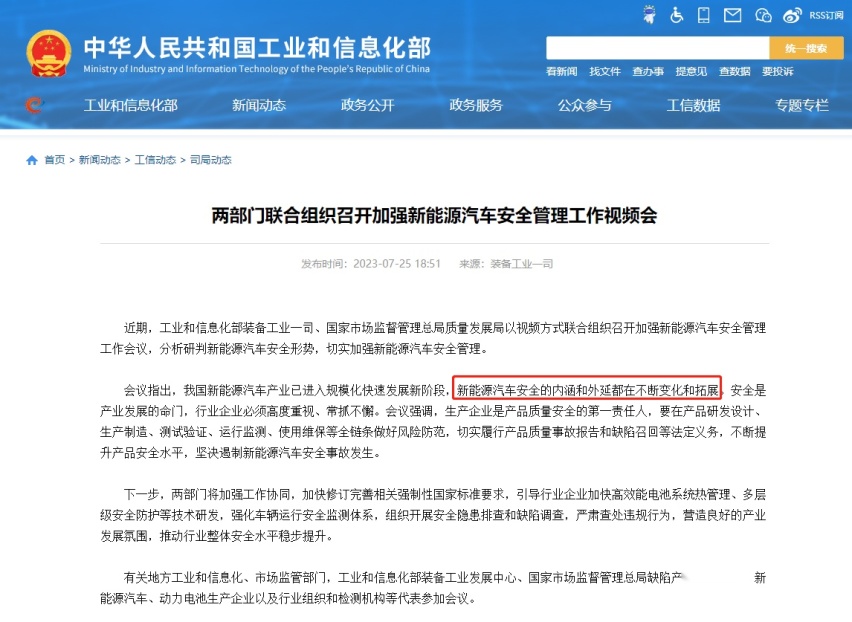 面对智能汽车时代用户隐私泄露问题，我们该怎么办？
