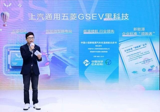 宏光MINIEV马卡龙质量解读，源自GSEV平台，夏日出行时尚选择