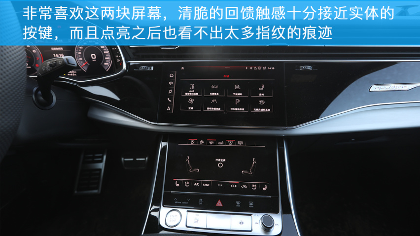 纵横沙海！小编试驾奥迪Q8！