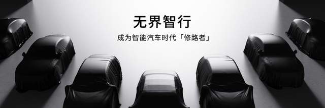 独具光环，敢于不凡  2023 魅族秋季无界生态发布会顺利举行