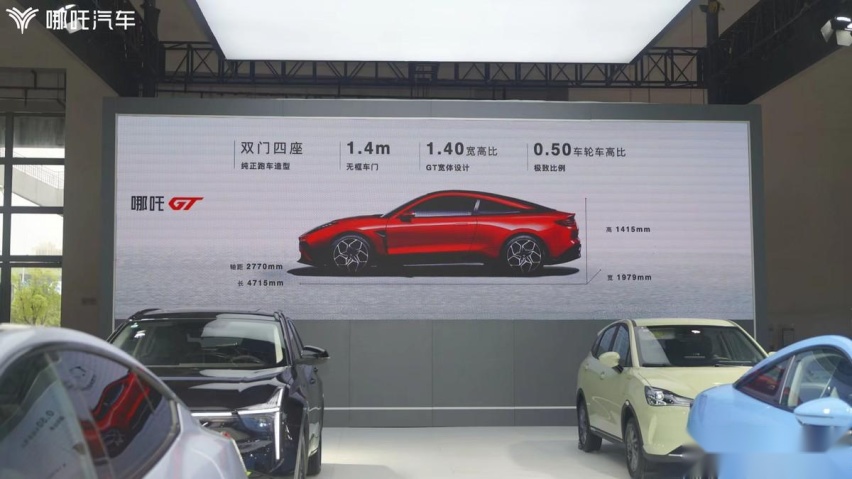 17.88万圆百万跑车梦，哪吒GT正式上市，开启跑车新纪元