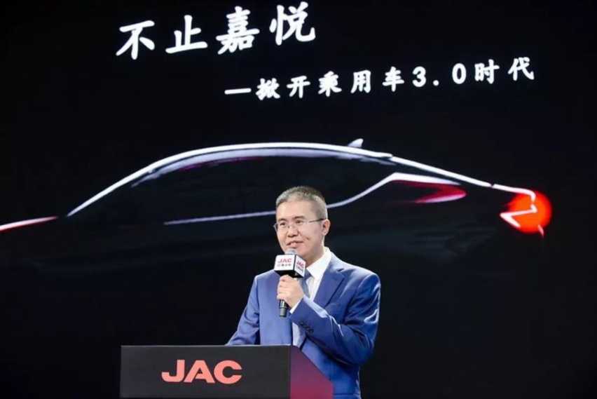 成都车展嘉悦A5引点赞 3.0时代的江淮是否值得期待？