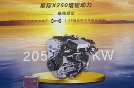 深耕低空经济赛道，浩思动力与星际智航达成深度战略合作