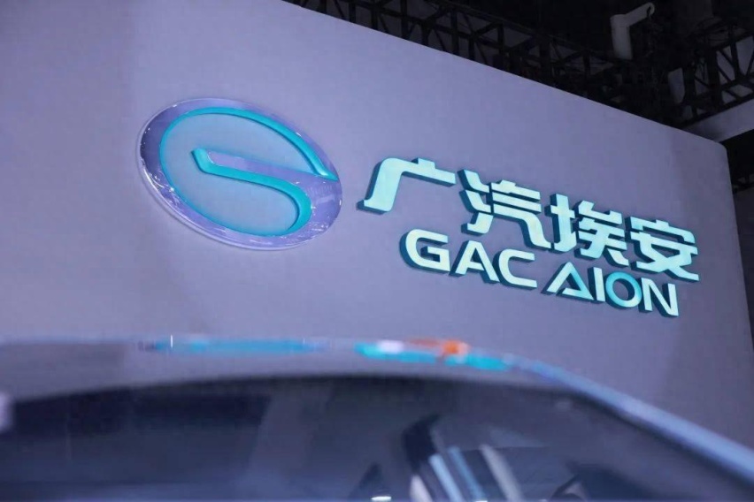 【车界315】卷王埃安登场，这才是我们的国货之光