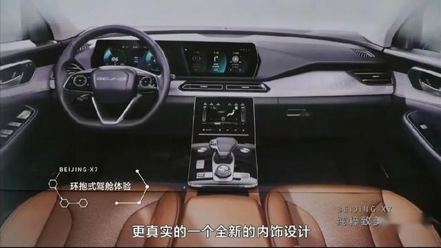 预售价10万元起，欢迎进入“BEIJING时间”