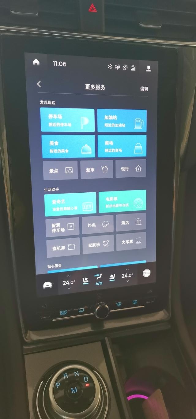 我对于福特金牛座的印象是什么?三个优点和两个缺点 我对于福特金牛座的印象是什么?三个优点和两个缺点