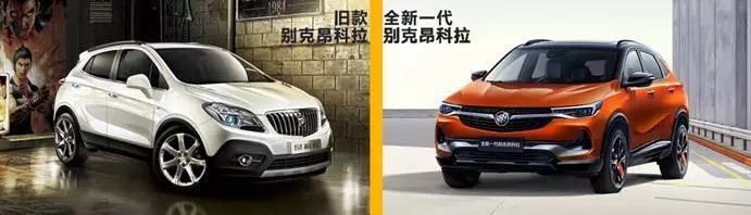 换代的昂科拉，能否撑起别克的SUV份额？
