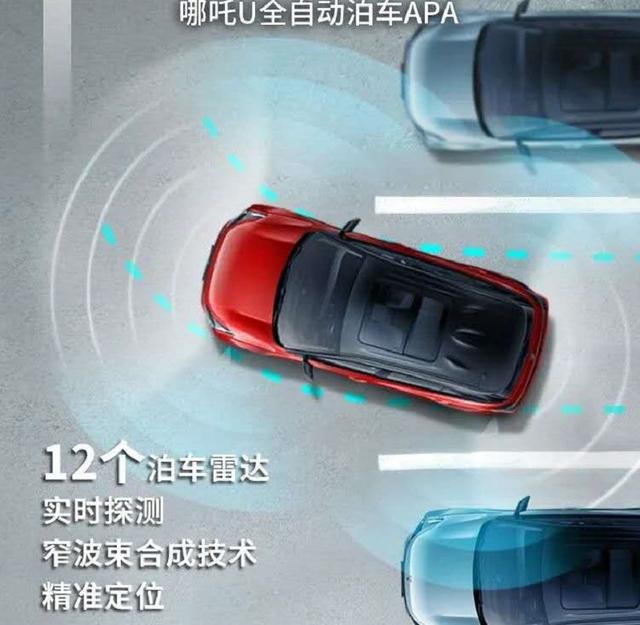 纯电紧凑级SUV哪吒U上市，四驱顶配补贴后售价不到20万