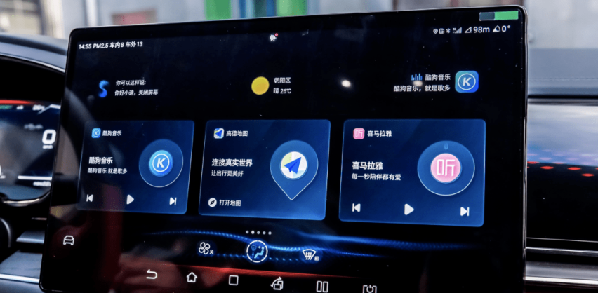 智能时代的隐私安全何去何从？比亚迪为信息安全防护加持！