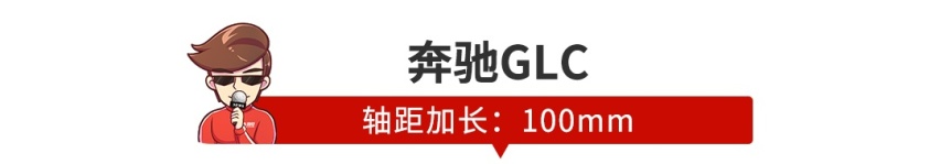 疯狂加长后，这些车在它们面前竟然还只是个“弟弟”？