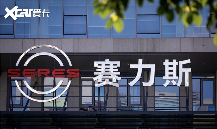 问界的“成人礼”：拿回主导权后，赛力斯要直面哪些考验？