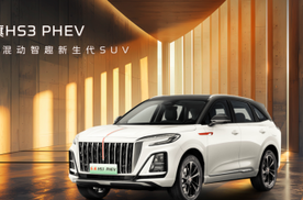 青春进击，双车起航——2025款红旗HS3 PHEV劲为PLUS版、2025款红旗H6联袂上市
