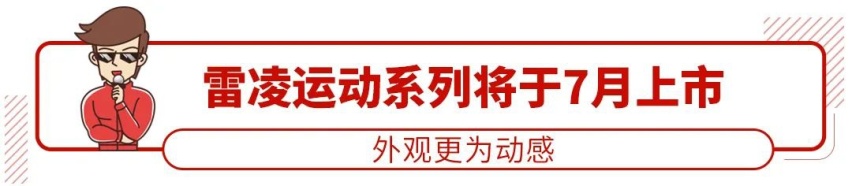 爆款专业户新车发布，10万左右，大溜背帅炸了！