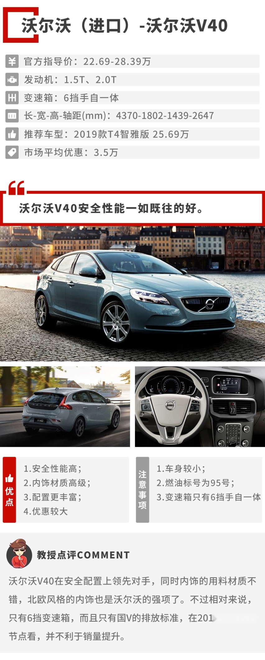 只要20来万的几款豪华品牌，选谁好？