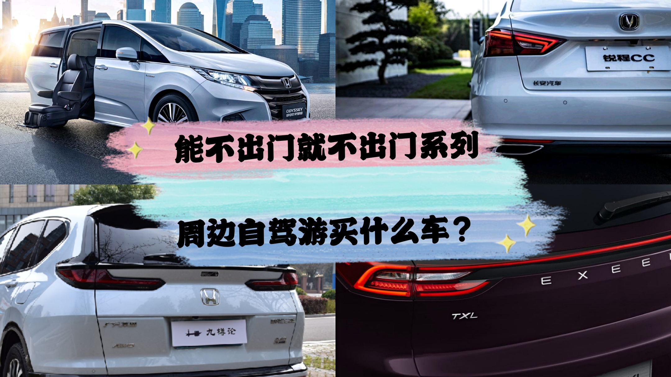 �������ۡ��Ĳ��������ֲ�һ�����龰����һ�Լ���ѡ���Ƽ�