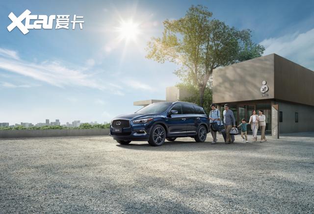 是否为之惊艳?2020款英菲尼迪QX60卓越版正式上市