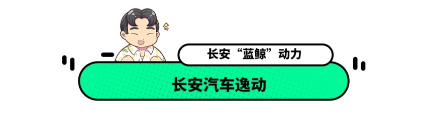 10万不到，搭载国产核心技术，这些家轿实力够硬！