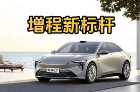 颜值、智能体验“拉满”，别克至境L7首秀，破解行业痛点！