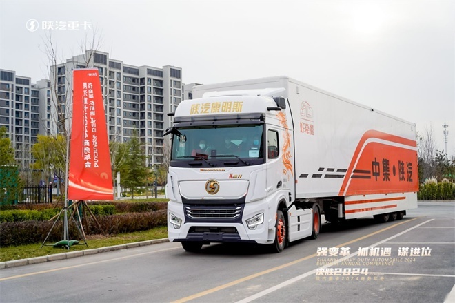 领跑燃气行业大马力新纪元！陕汽德龙X6000旗舰版NG700牵引车发布