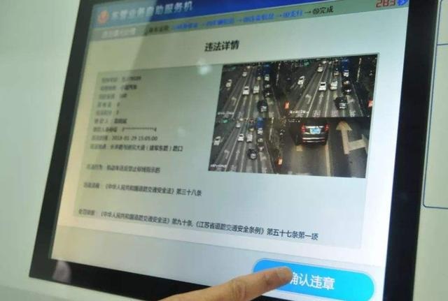 我开了老婆的车闯了红灯,非车主本人的违章应该怎么处理?