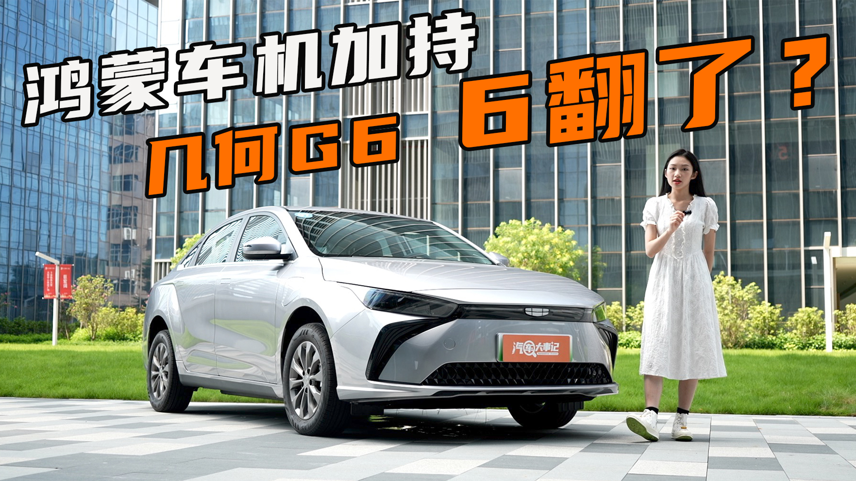 11.98f܇C(j)ӳֵĎ׺G6ܷbbI(lng)