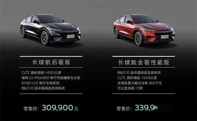 黑马来袭！福特联手蔚来和比亚迪，意在“干掉”特斯拉？