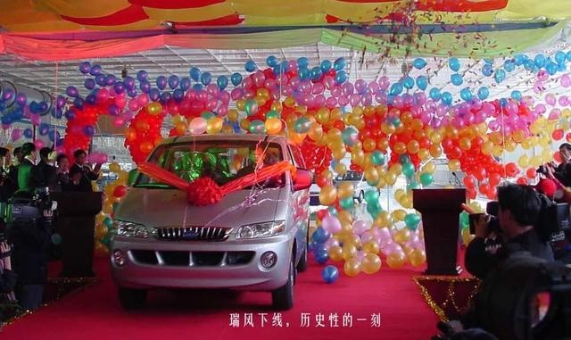 江淮现代“十年往事”：合资仅差临门一脚，最终选择自主造车