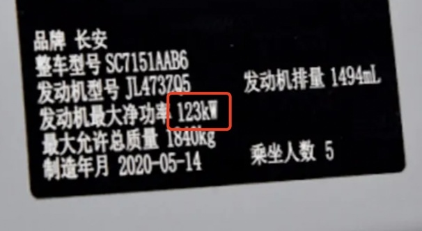 热销产品争议不断 高端化姗姗来迟 长安汽车的现在和将来