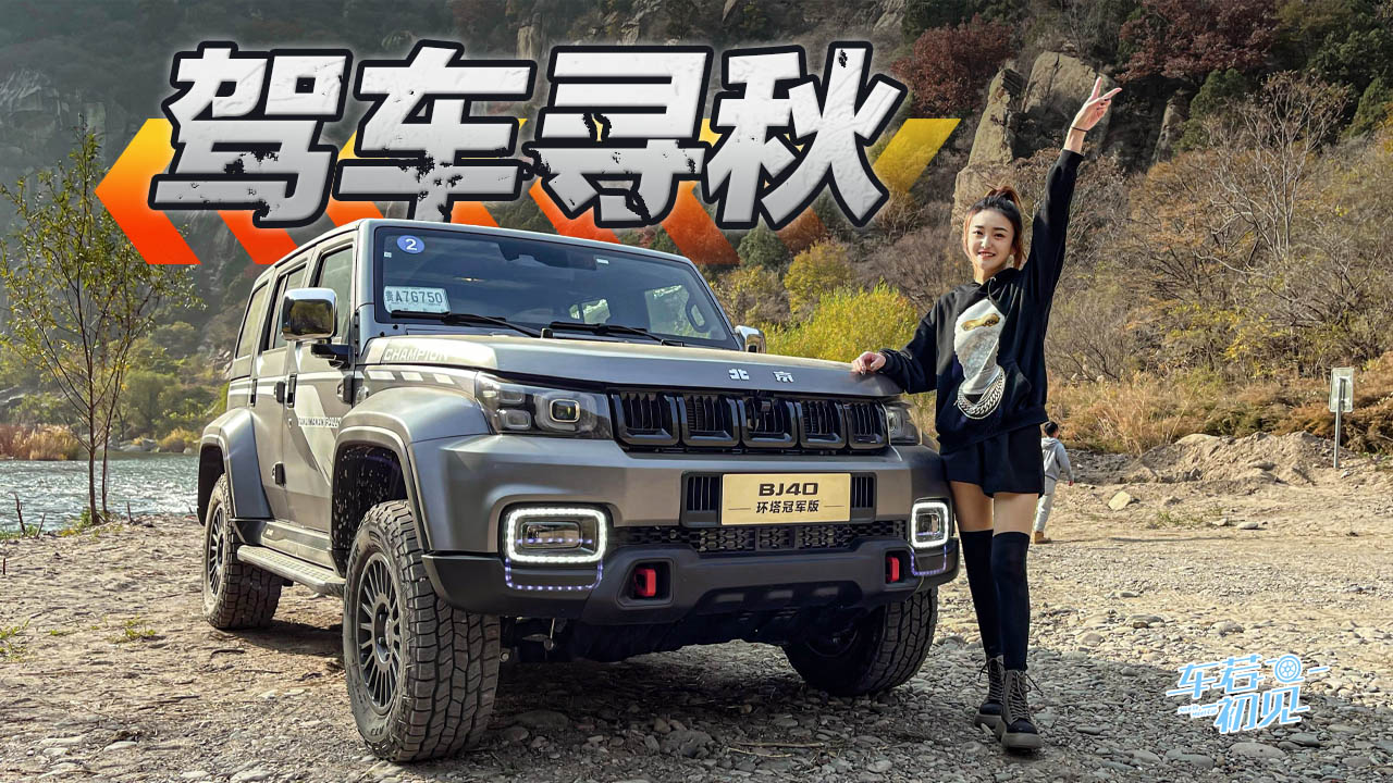  ԼBJ40ھ