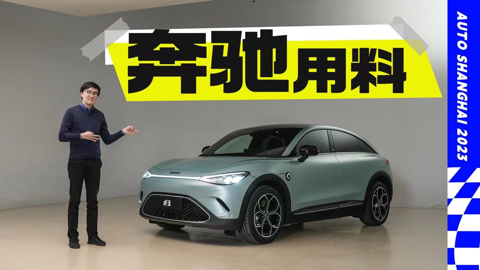 ��(n��i)�����Ҳ���˱��Yˮ��(zh��n)��smart���`#3