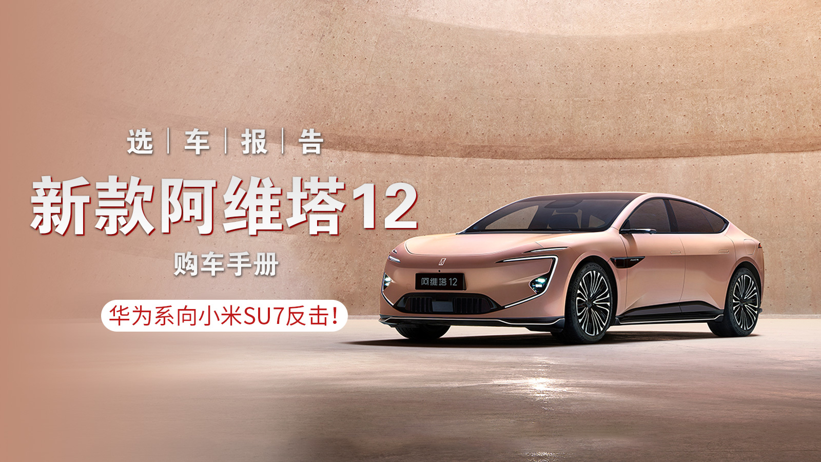 x܇حAϵСSU7¿S12ُ܇փ