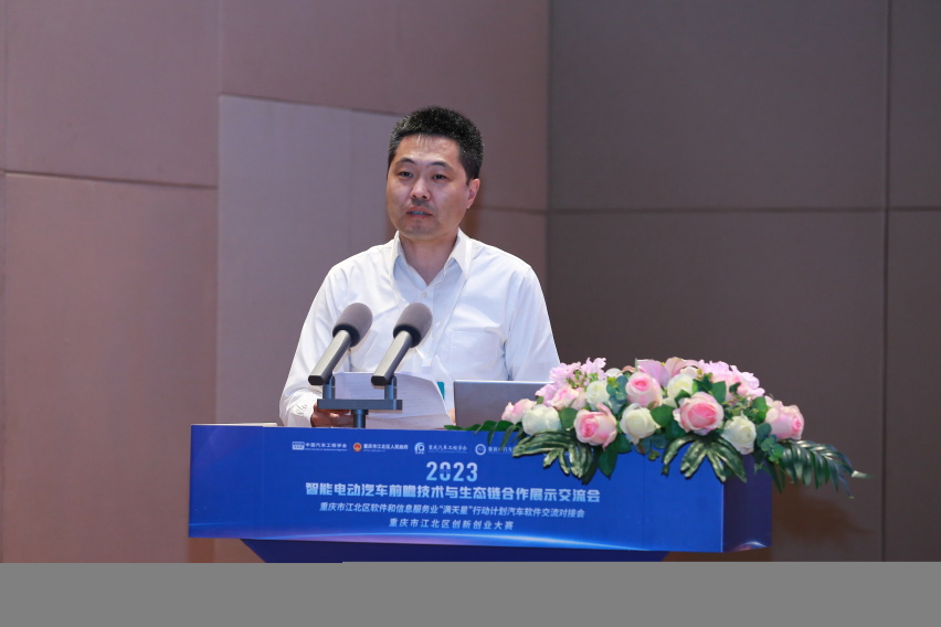 2023智能电动汽车前瞻技术与生态链合作展示交流—走进长安汽车成功举办