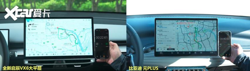 空间更大，智能更爽 全新启辰VX6大平层对元PLUS形成满级优势！