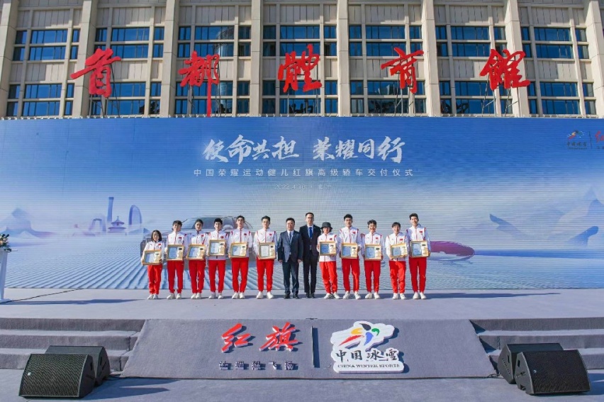 支持体育强国建设，红旗H9与荣耀健儿并肩前行