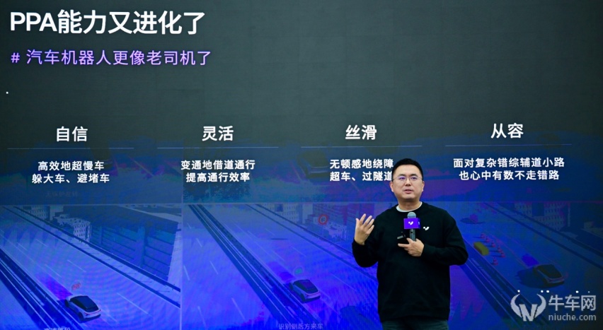 400项升级，极越01发力全维度智能升级
