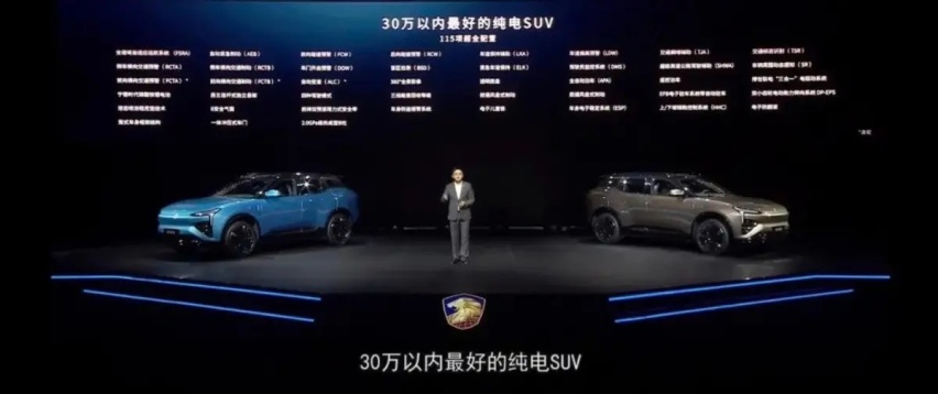 恒大卖车：一个怕被当成“骗子”，一个怕被当成“傻子”