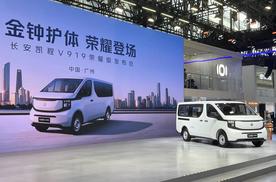 广州车展手记：物流人的“新战友”，长安凯程V919荣耀版上市