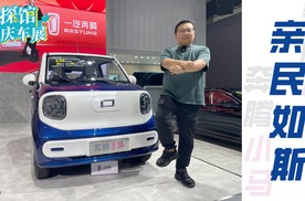 重庆车展最贵参展车是路特斯EVIJA，最便宜是哪款？